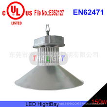 东莞市泰亮半导体照明工矿灯具产品列表