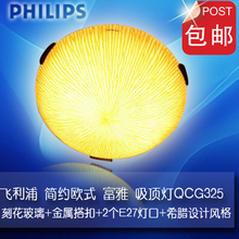 飞利浦富雅吸顶灯 打造舒适家居照明的优雅之选